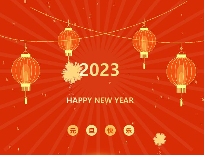 河南銀金達控股集團有限公司黨委書(shū)記、董事長(cháng) 閆銀鳳 新年獻詞