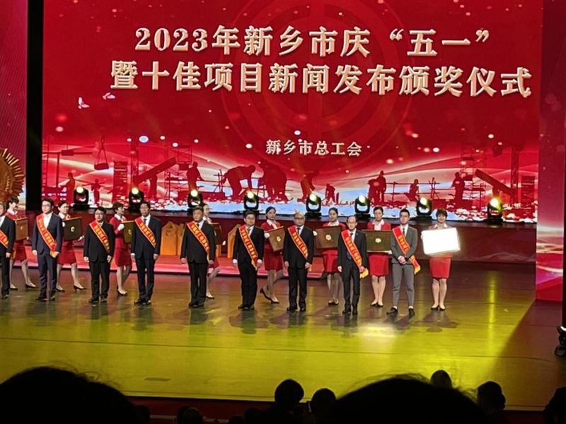 不負韶華 載譽(yù)前行——銀金達五一、五四獲多項市級榮譽(yù)