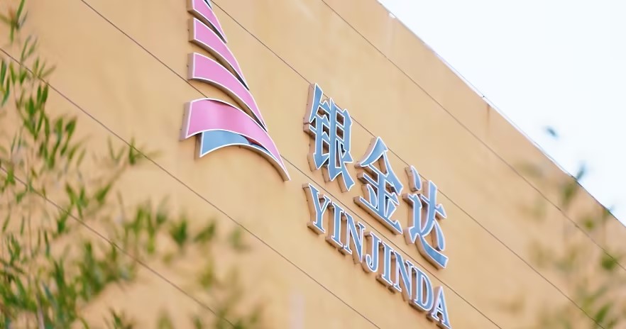 喜訊！銀金達新材料入選河南省數字化能碳管理中心